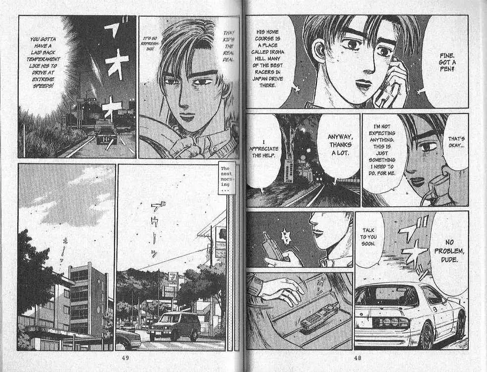 Initial D Chapter 148 3